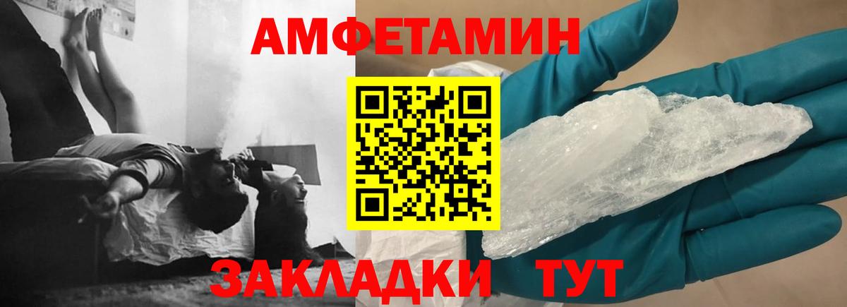 Казань  Амфетамин  Вход с VPN  АМФЕТАМИН  Amphetamine Розовый 