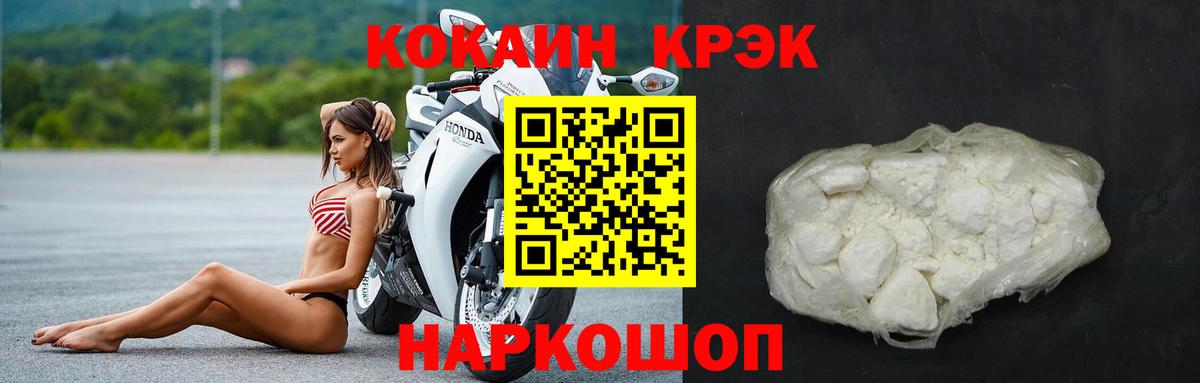 MDMA  COCAIN  Вход с VPN  Казань  Канабис  Меф   Гашиш 