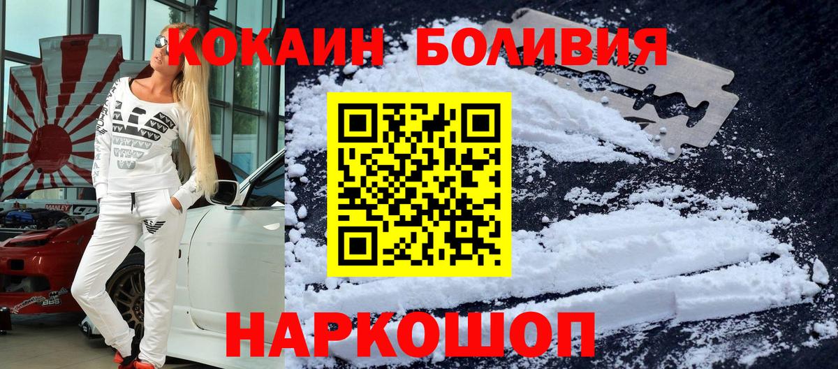COCAIN 98% Казань