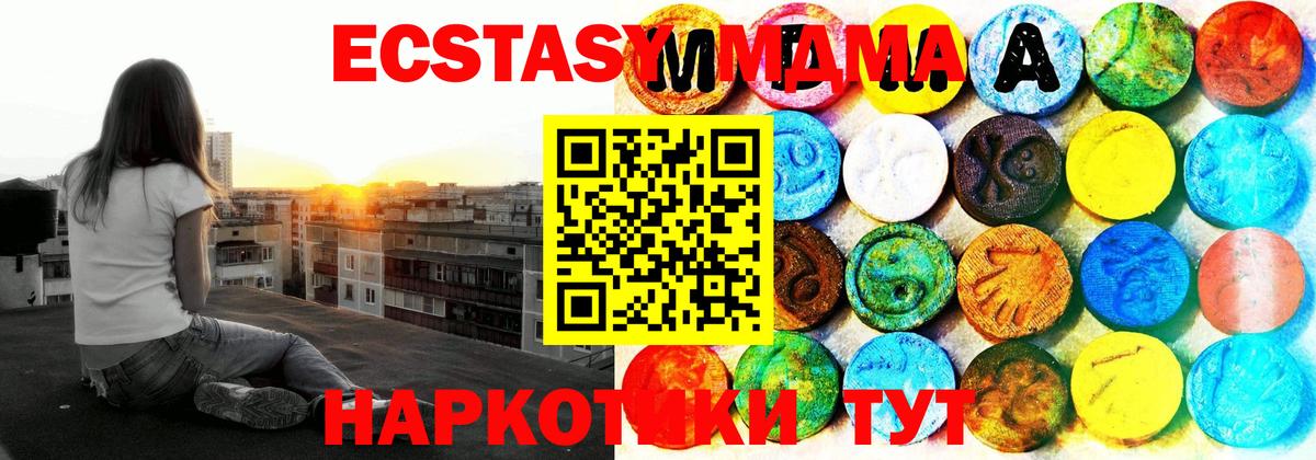 Экстази  Вход с VPN  Казань  Экстази 280мг  Экстази 250 мг 