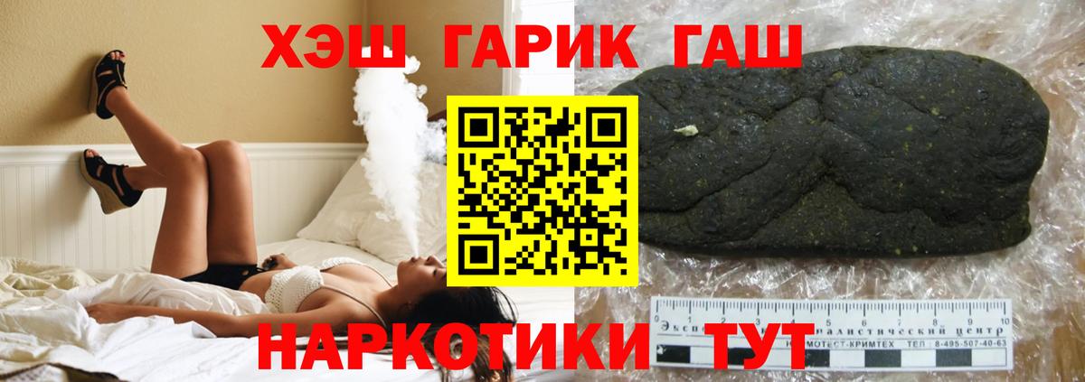 Гашиш Cannabis  Вход с VPN  Казань 