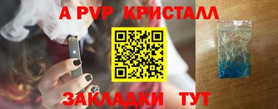 бутик Ипатово