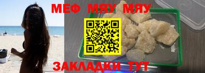 бутик Ипатово