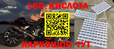 спиды Изобильный