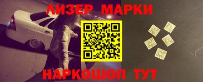 бутик Ипатово