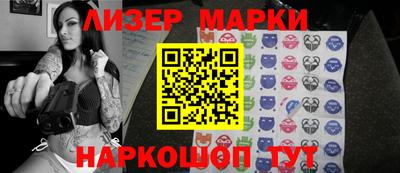 спиды Изобильный