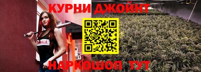 бутик Ипатово