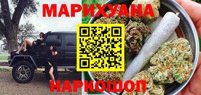 бутик Ипатово