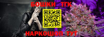 бутик Ипатово