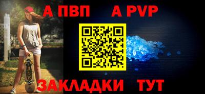 бутик Ипатово