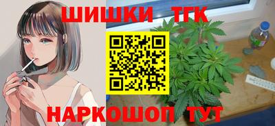 бутик Ипатово