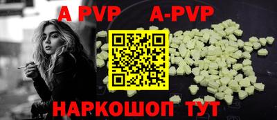 бутик Ипатово