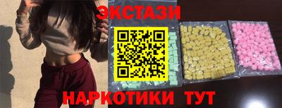 спиды Изобильный