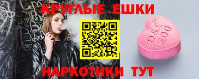 ПСИЛОЦИБИНОВЫЕ ГРИБЫ Ирбит