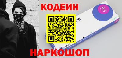 бутик Ипатово