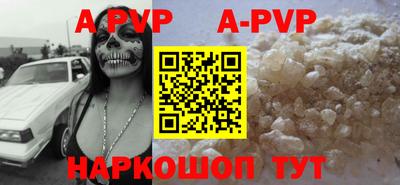 бутик Ипатово