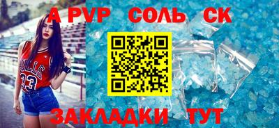 бутик Ипатово