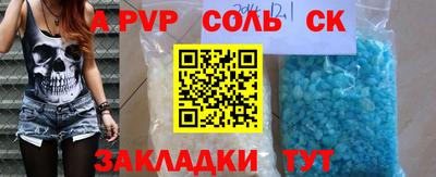 бутик Ипатово