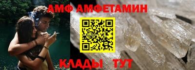 спиды Изобильный