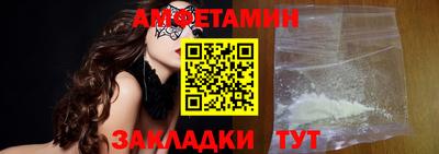 бутик Ипатово