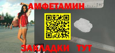 бутик Ипатово