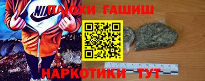 бутик Ипатово