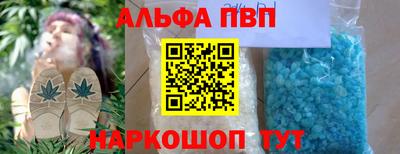 бутик Ипатово