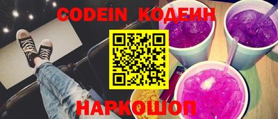 ПСИЛОЦИБИНОВЫЕ ГРИБЫ Ирбит