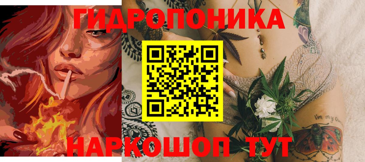 Бошки марихуана план Казань