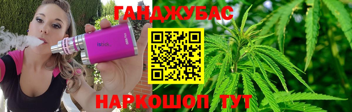 Канабис LSD WEED  Шишки марихуана SATIVA & INDICA  Вход с VPN  Бошки Шишки сатива  Казань  МАРИХУАНА конопля 